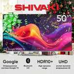 Smart Shivaki 50li
