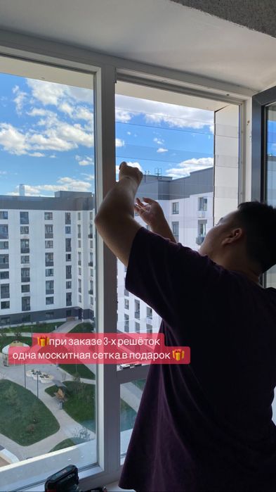 Решётки для детей , защитные решётки , алюминиевые решётки