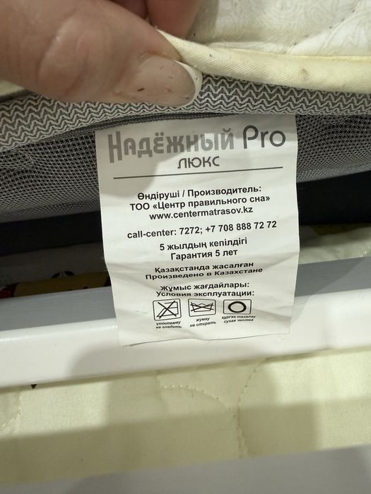 Продам матрас 160х200