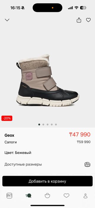 Продам детский зимние ботинки