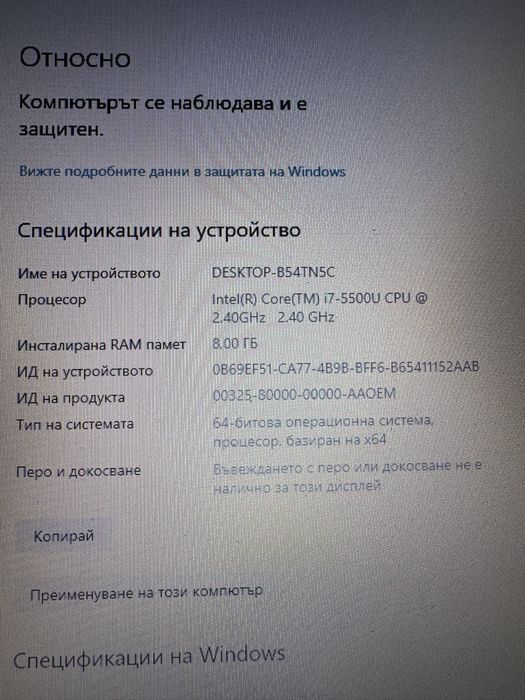 Лаптоп DELL Inspiron 17 5749 i7