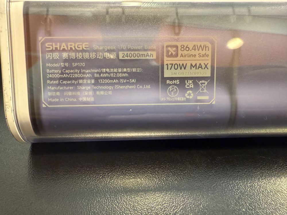 Sharge 24000mah 170 powerbank