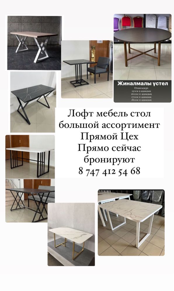 Стол и стулья кафе ресторан чехол скатерть