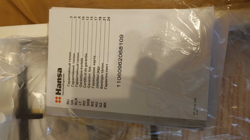 Варочная поверхность hansa