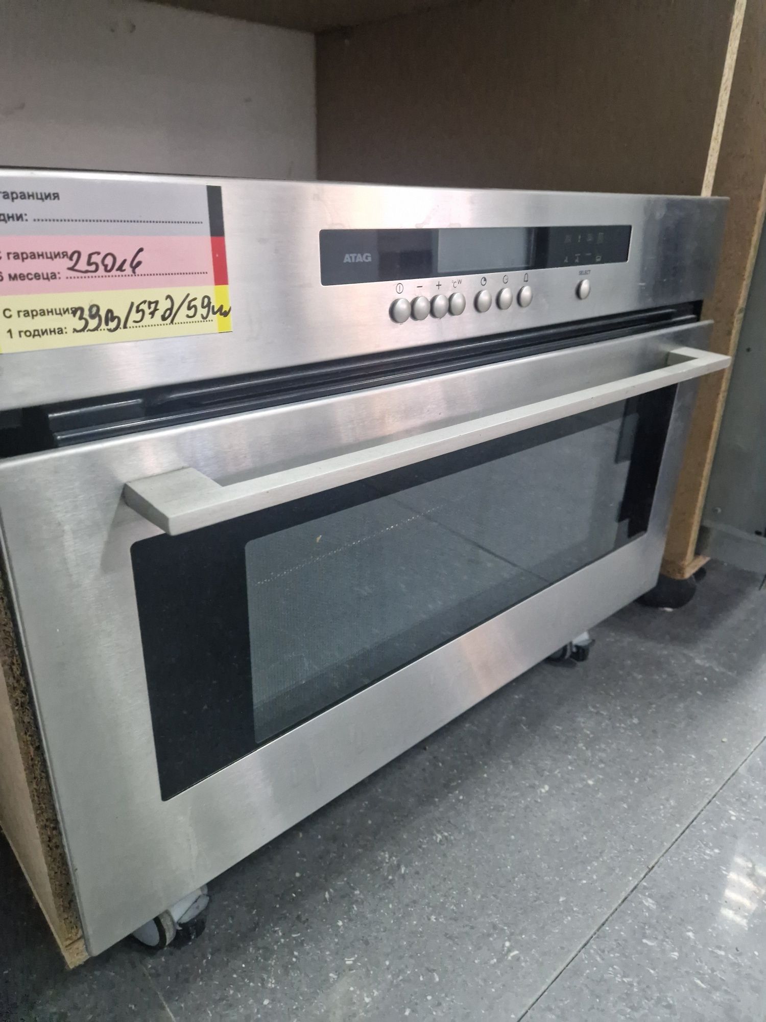 Фурна с микровълнова Atag 39 см