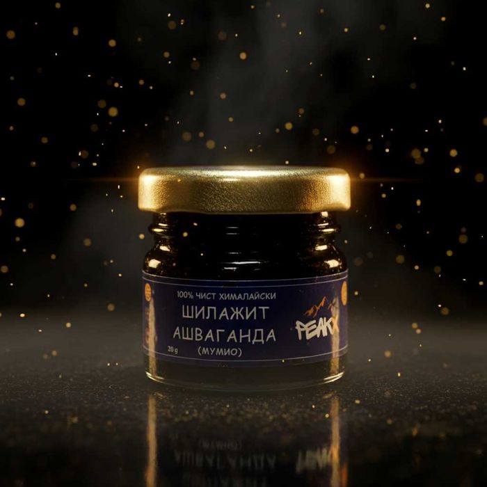 Шиладжит с Ашваганда - 20 грама за 2 месеца + Лъжичка + Хималайски