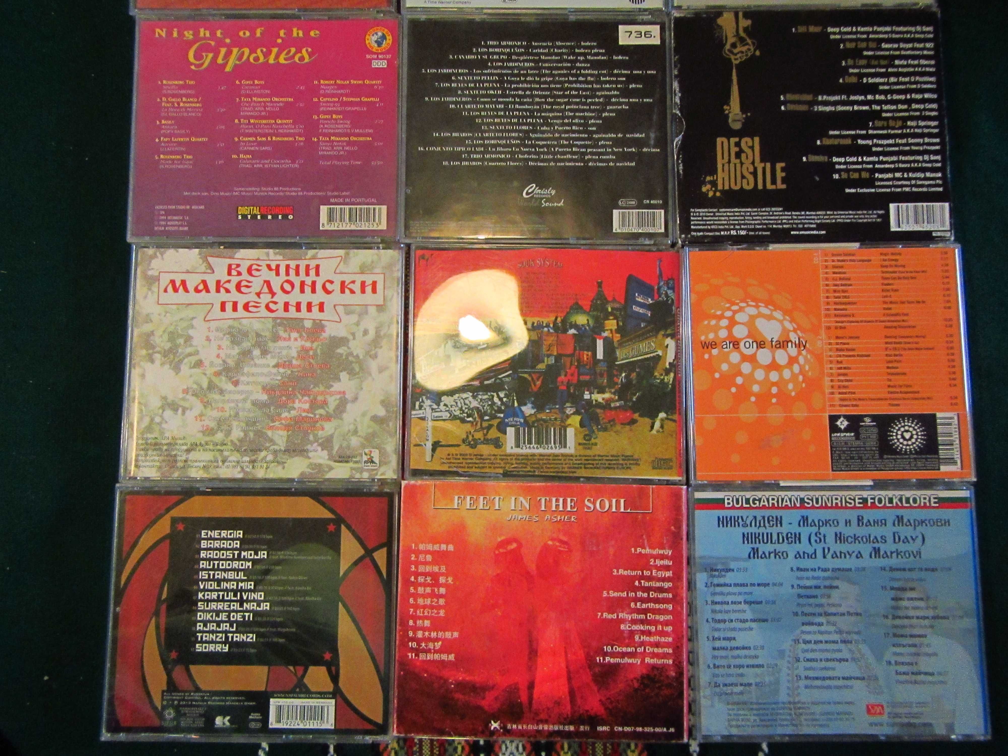 Оригинални дискове с разнообразна музика