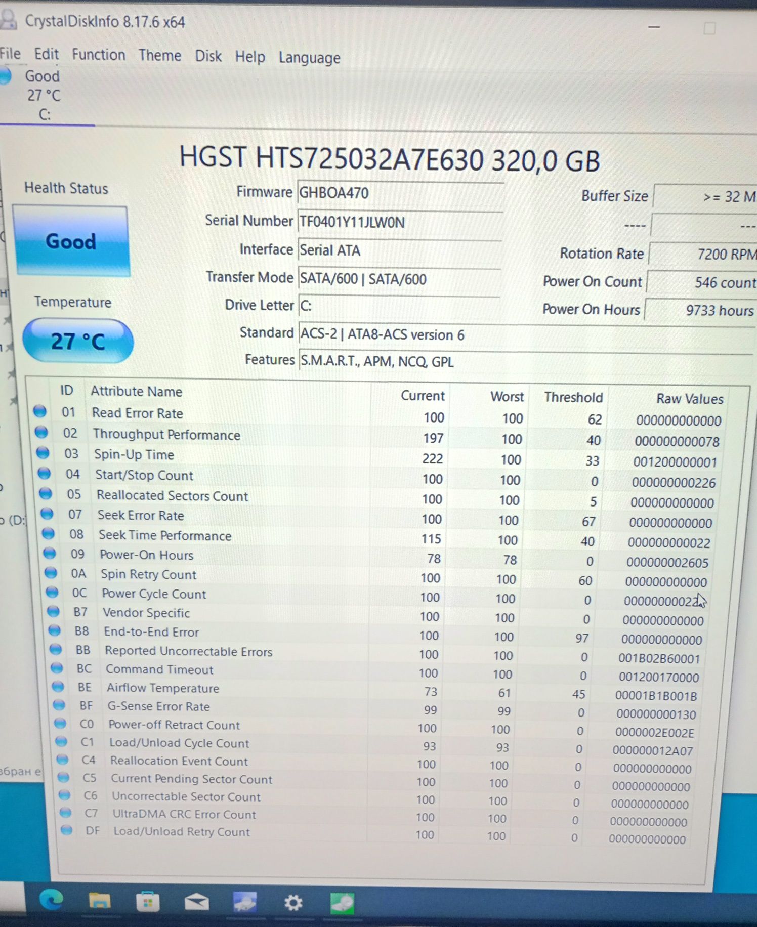 Компютър HP Intel i3-2100 2/4 cores 3.10GHz / 4GB DDR3 / 320GB HDD