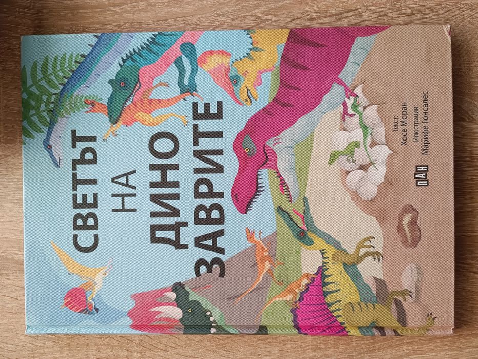 Книжки-"Още по-голямото приключение на малкото таласъмче" и други