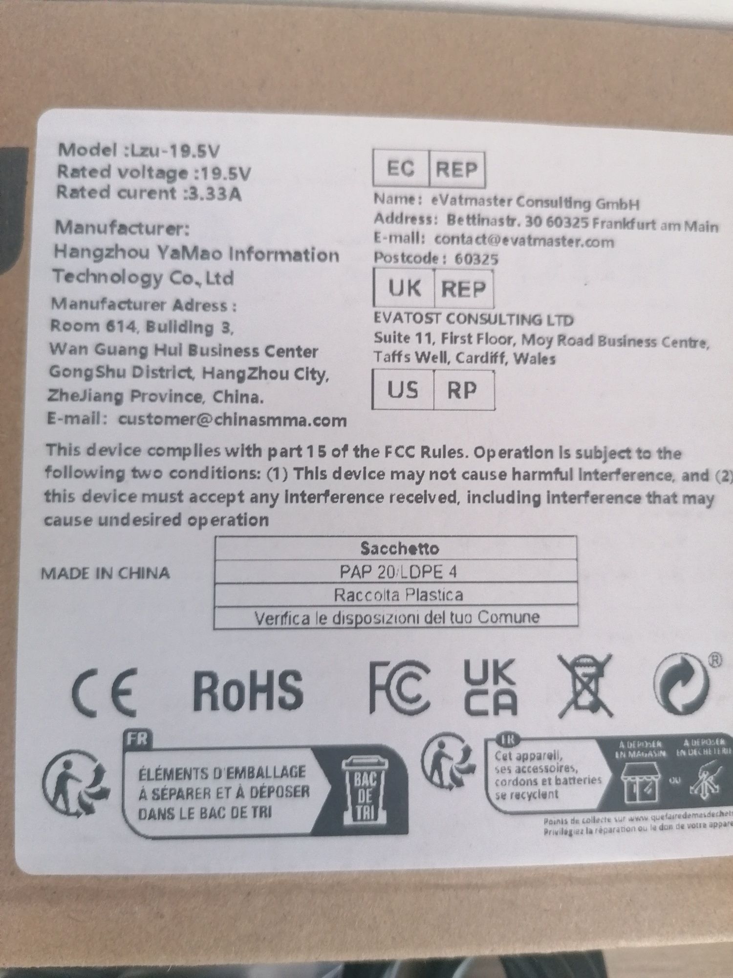 Зарядно за лаптоп HP 19.5V 3.33A съвместимо