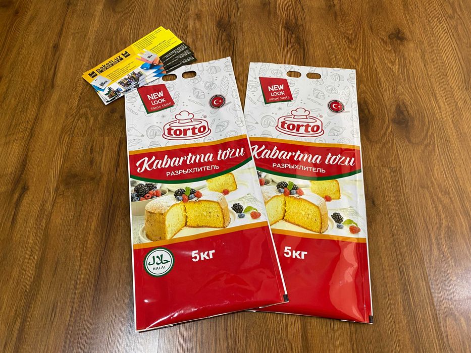 Брендингиз туширилган полиэтилен пакетлар ва рангбаранг кадоклар