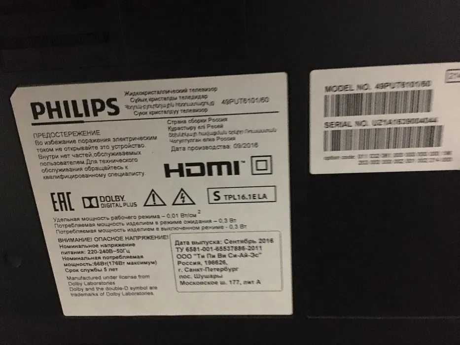 LED телевизор Philips 49PUT6101/60