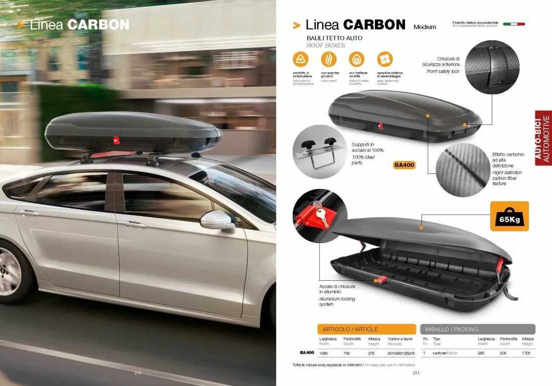 Автобокс от 320л