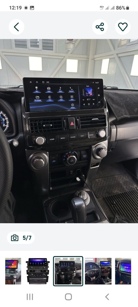 Андроид на лексус рх350