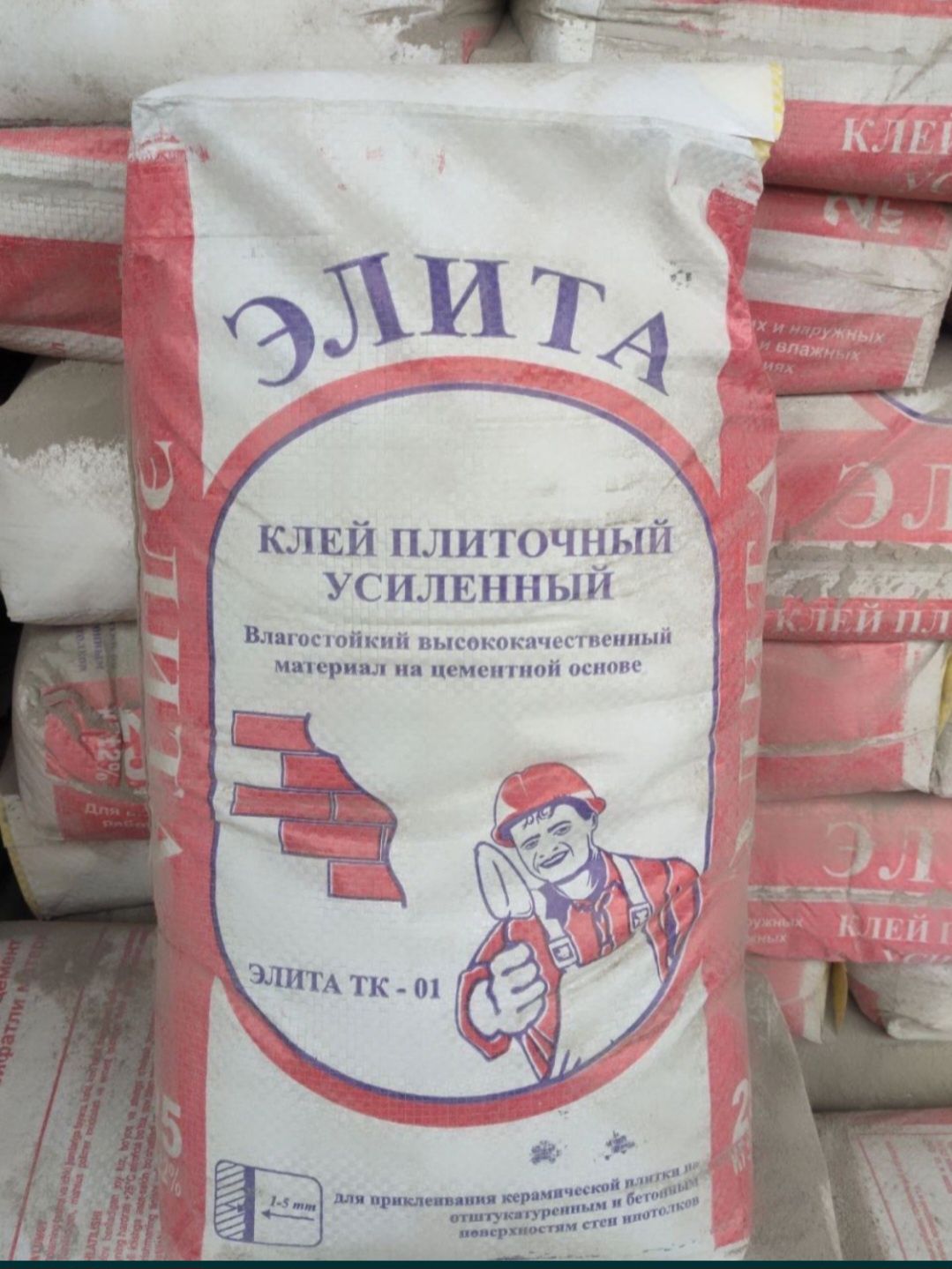 клей плиточный оптим усилинный