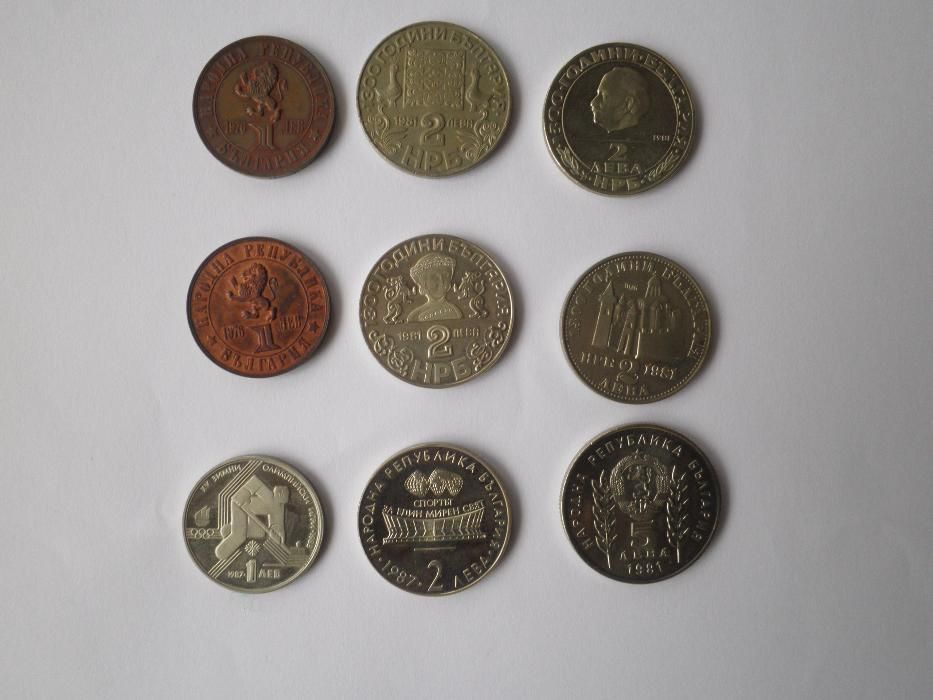 Стари Български банкноти и монети & една от UK