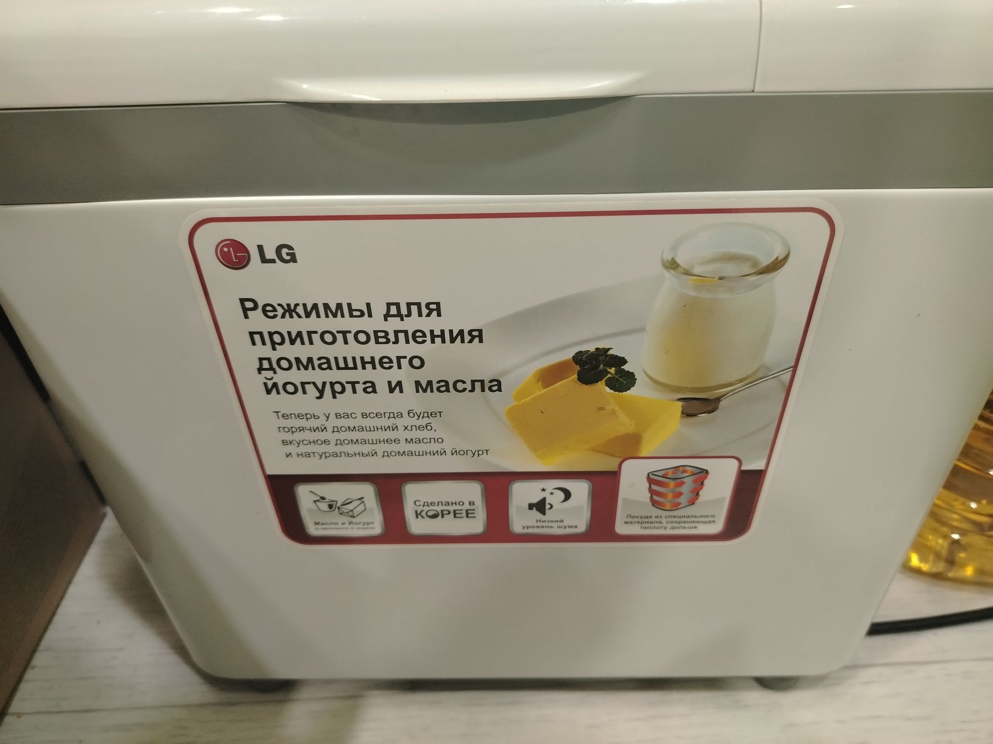 Продам хлебопечь в отличном состоянии