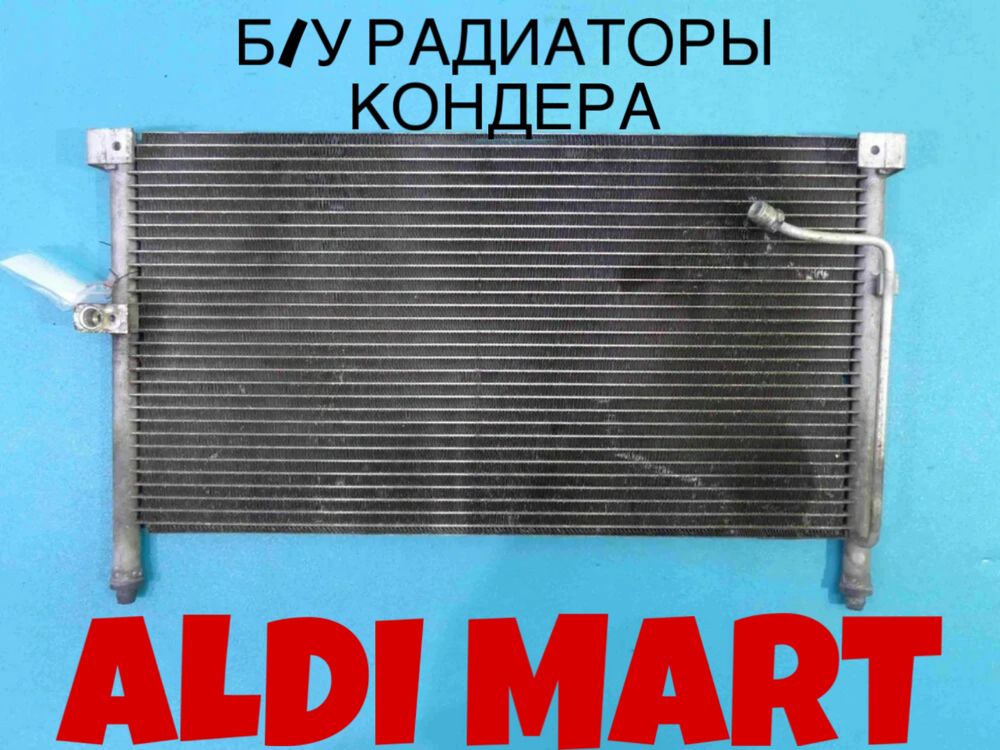 ALDI MART радиатор кондиционера Toyota Vitz Кондер тойота витц