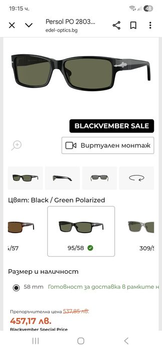 Продавам слънчеви очила персол 2803s