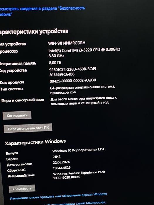 Arzon narxda sotiladi | Full komplekt kompyuter | GTX550 Ti | RGB