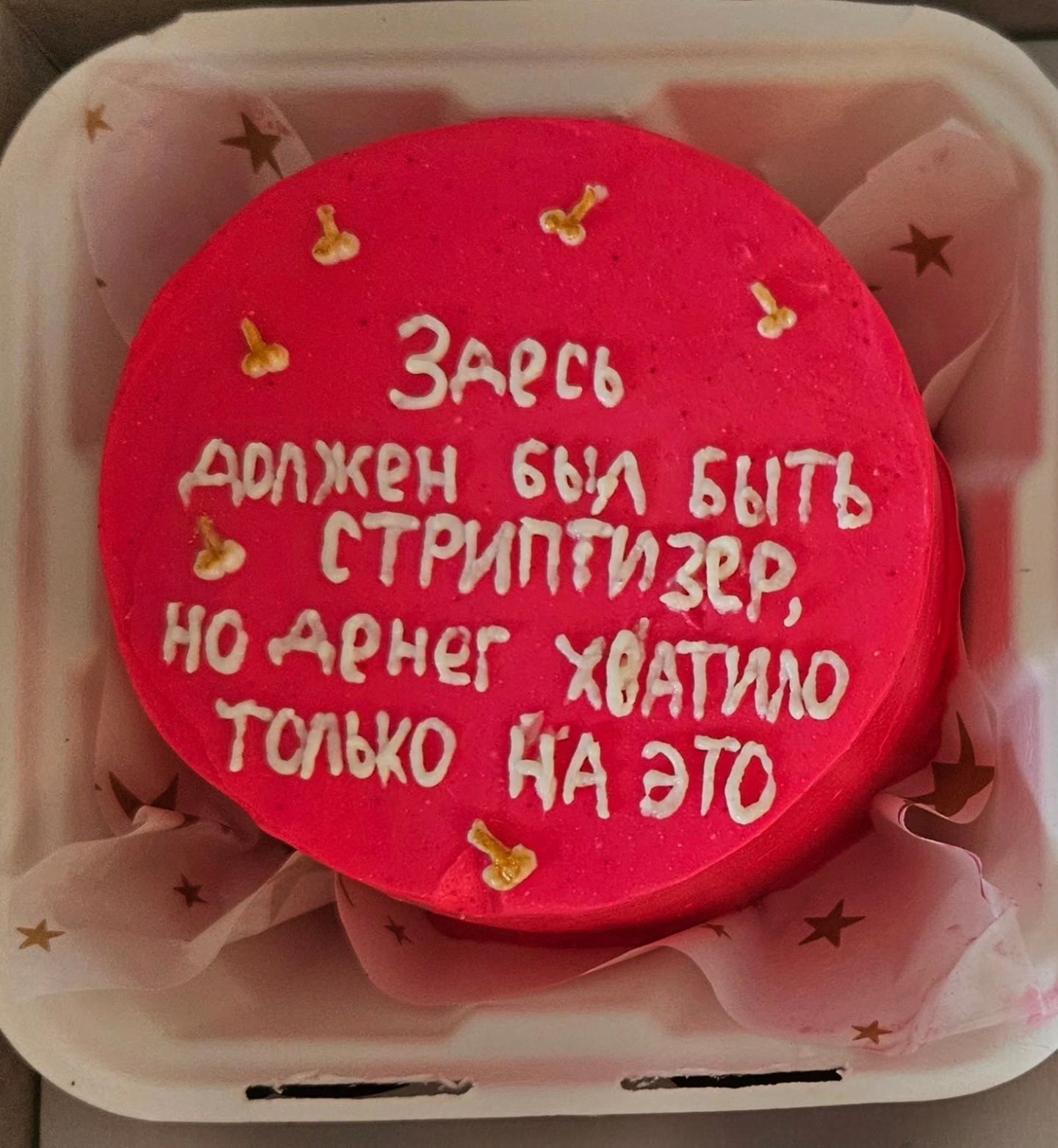 Бенто торт на заказ