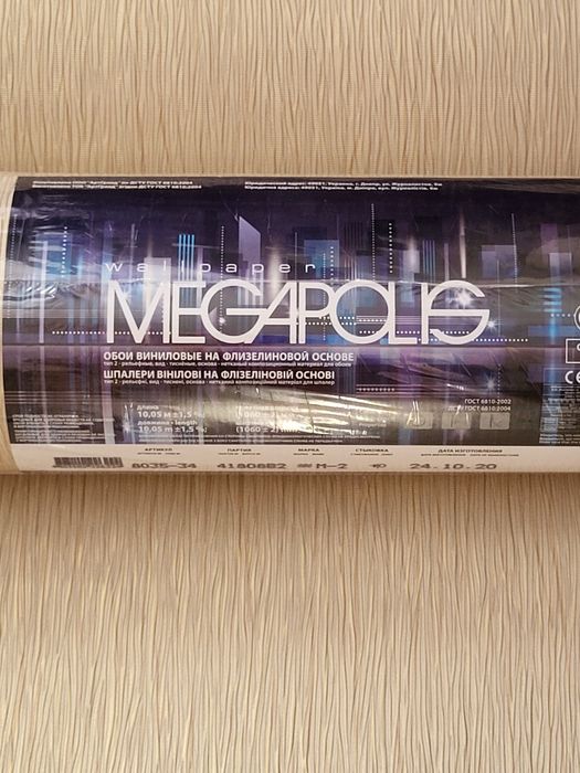 Продаются    обои