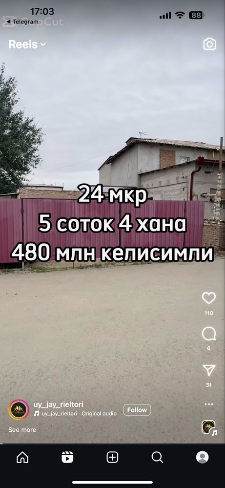 Уй сатылады 24-мкр ориентир 2-поликлиника