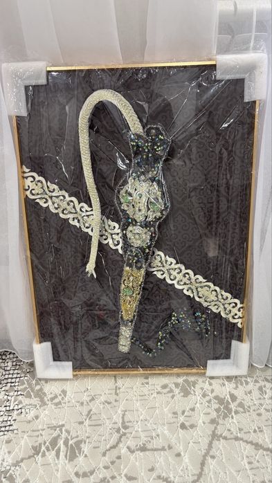 Картина сатылады