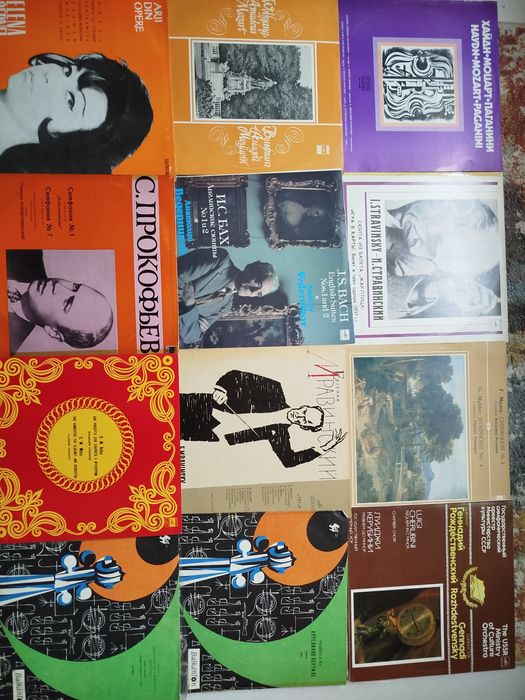 Винилови плочи с класическа музика