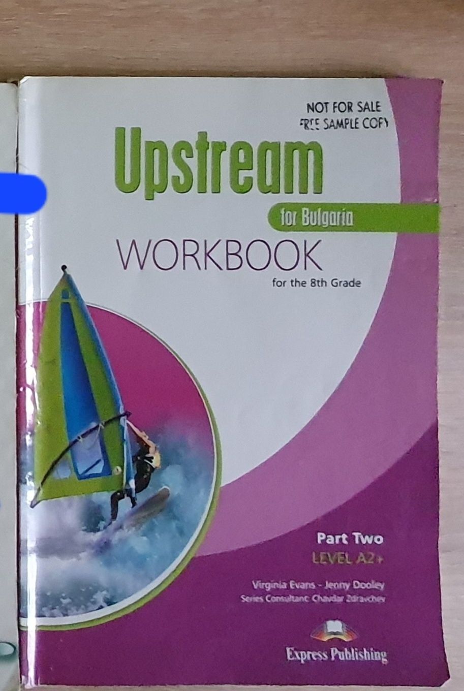 Учебници 12 клас по Английски език тестове и Upstream work book