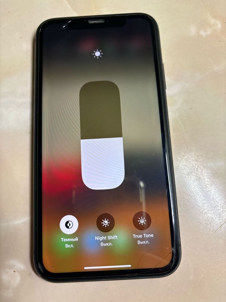 Iphone 11 в продаже