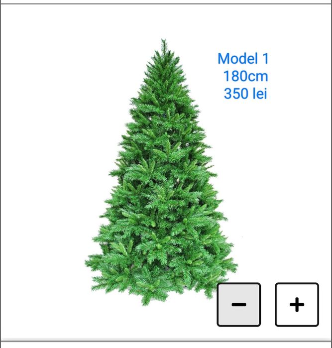 Brad / Pom de Crăciun