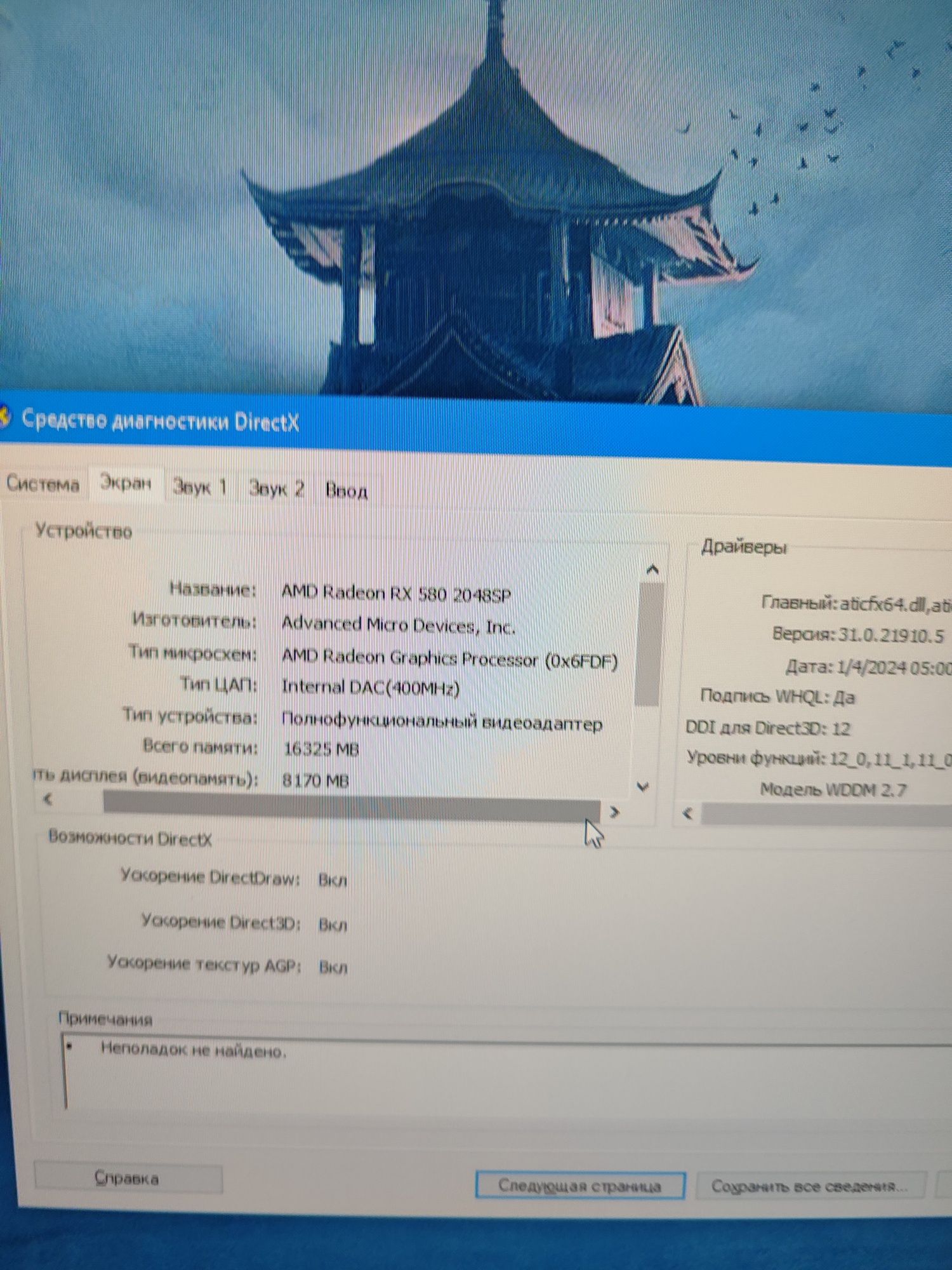 Компьютер игровой,cs2,DOTA2,GTA5, call of duty,WOT