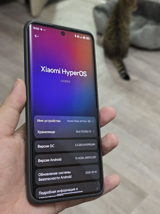 Redmi Note 14 Pro+ Plus 256, весь комплект, идеал