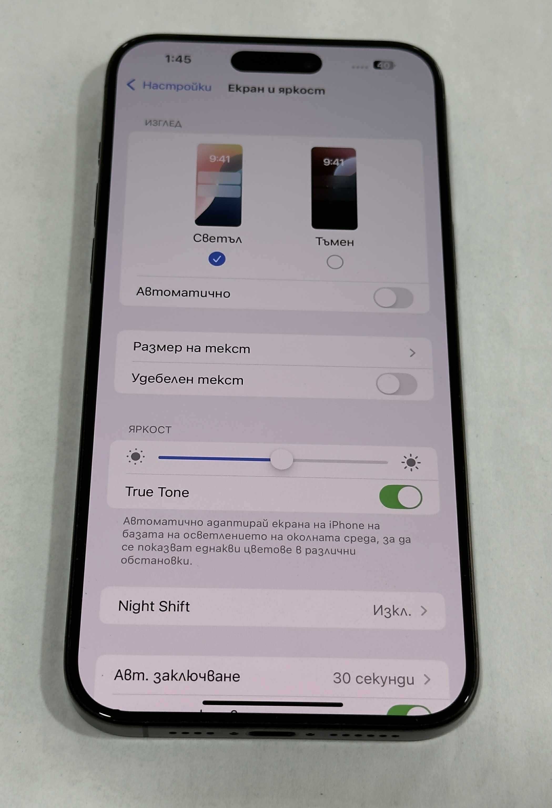 Apple iPhone 15 Pro Max 256/6GB