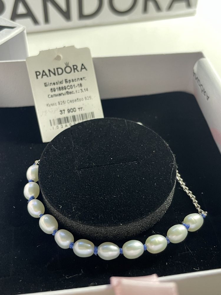 Pandora original