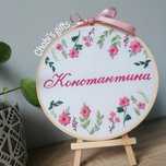 Подарък за дете /за погача, рожден ден, новородено/
