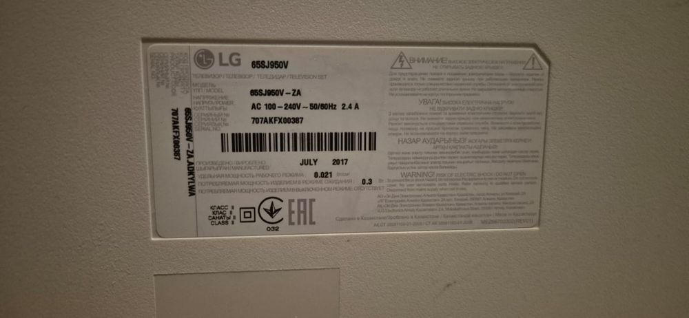 Телевизор марка LG