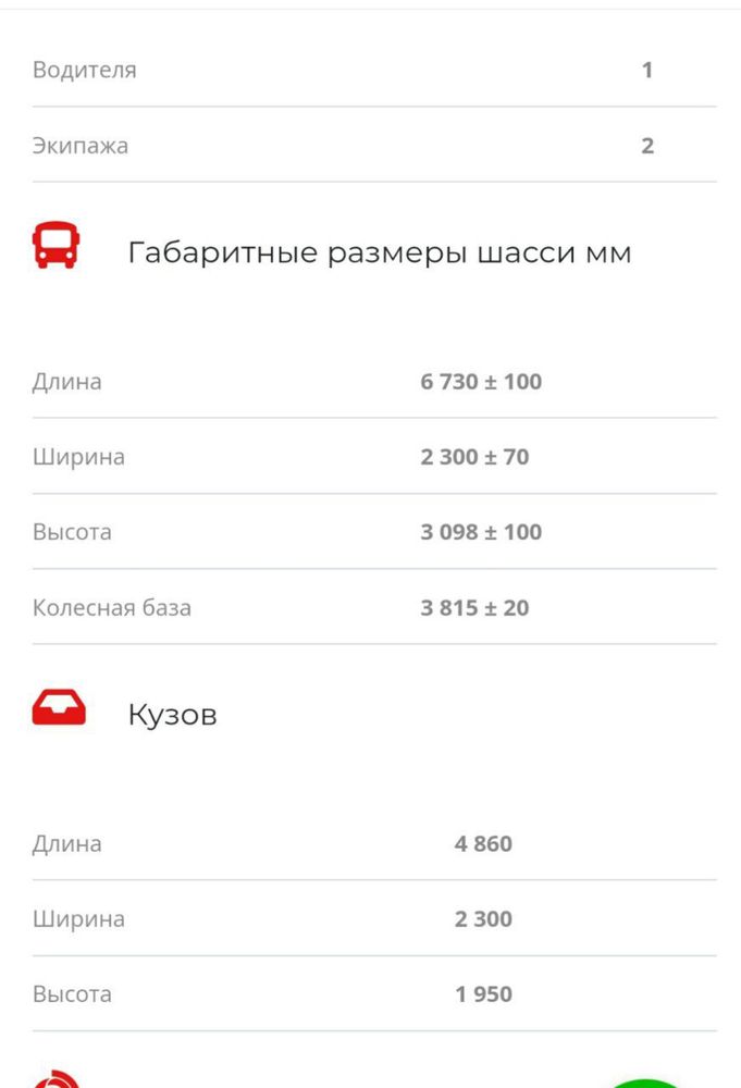 Срочно продаётся Isuzu saz 2008 бортовой