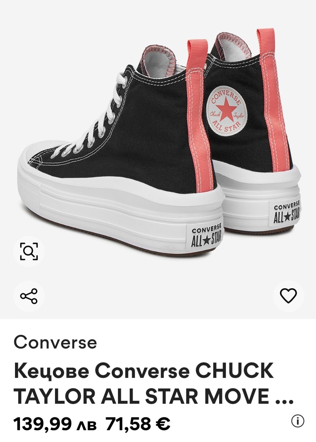 Кецове converse НОВИ