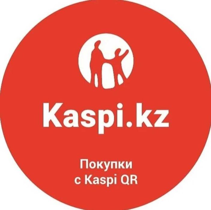 Продается kaspi магазин с 0024 акция