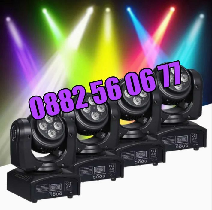 Дискотечен прожектор с 4 диода, прожектор Moving Head