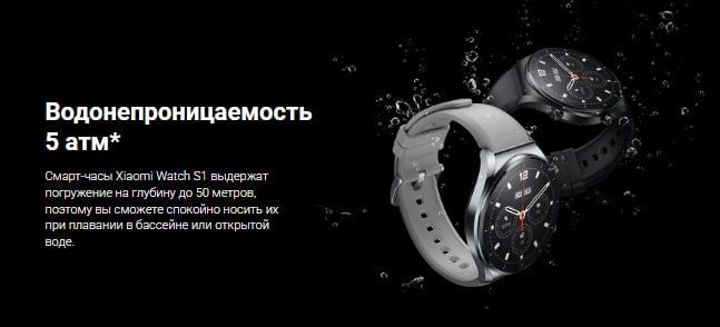 Xiaomi watch s1 Global