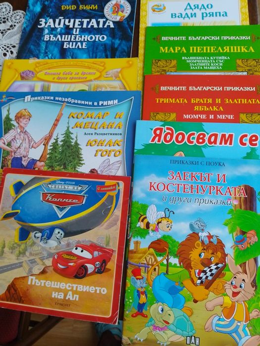 Детски книжки и гатанки