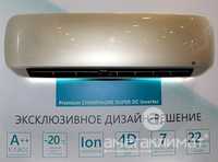 Кондиционер Hisense 09 inverter Gold