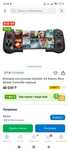 Игровой контроллер GameSir X4 Aileron Xbox Mobile Controller черный