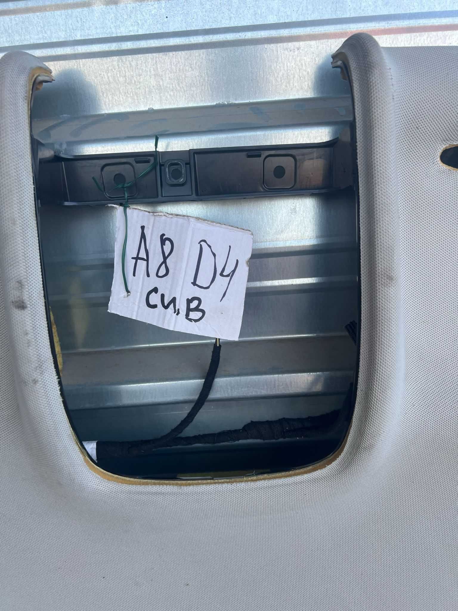 Сив мек таван Audi A8 D4 комплект с колонки сенници и дръжки