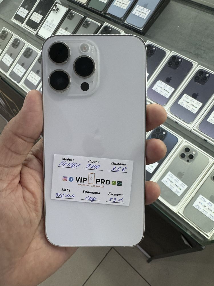 iphone 14 pro max 256 gb Naxt va Nasiya savdo