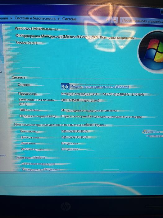 Ноутбук на запчасти