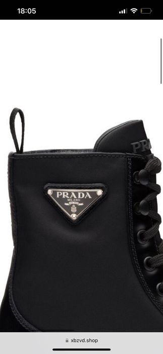 Огинални Прада ботуши